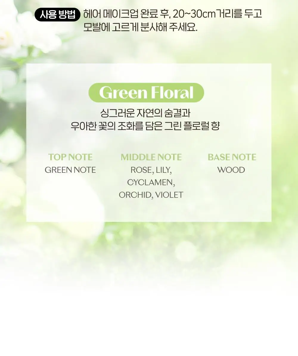 [3년 연속 어워즈 수상] 에뛰드 팡팡 헤어 섀도우 (기획 / 단품) 3 Colors 상세페이지 5